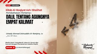 LIVE| Ustadz Ahmad Zainuddin Al-Banjary, Lc - PEMBAHASAN 1 : DALIL TENTANG AGUNGNYA EMPAT KALIMAT