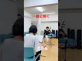 一緒に弾くと変わる|「背比べ」二胡レッスン