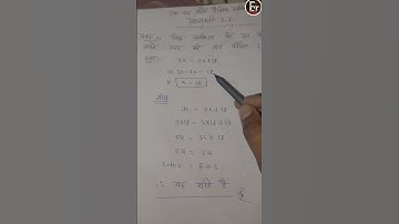 Class-8 Mathematics Chapter 2 Exercise 2.1 Question No 1 Important Question Ncert Book Solutions