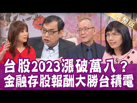 台綜-單身行不行-20230221