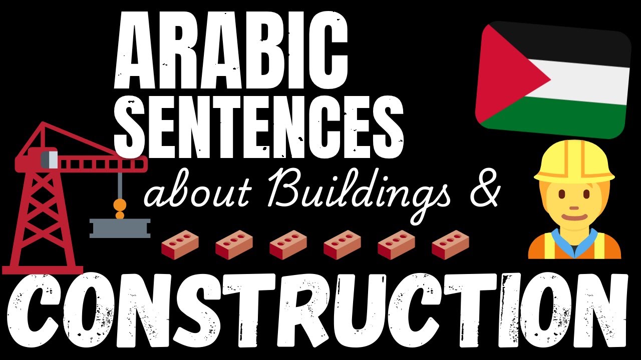 200 B1 Arabic sentences - Building & Construction | Learn Intermediate Arabic vocabulary