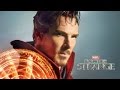 ????????????_Doctor Strange (????????? ??????? ??????????????) ??????