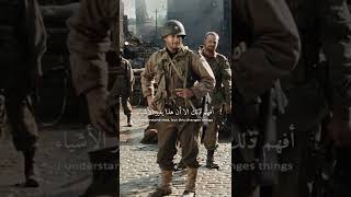 انقاذ الجندي رايان