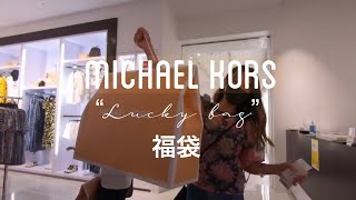 OUTLET Japan Summer sale| Michael Kors ”LUCKY BAG 2020”