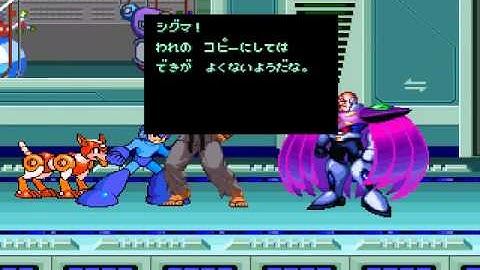 MVC Megaman VS Final Sigma W