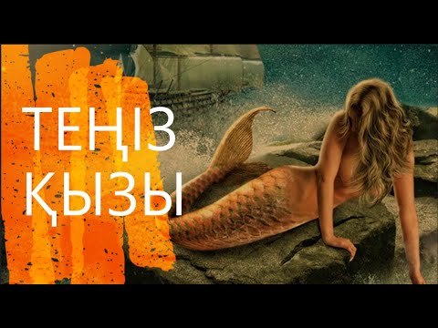 Бейне: Теңіз әңгімелері. Бискэй шығанағында күрес: бөшкелер мен торпедаларға қарсы ауа райы