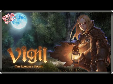 Switch】『Vigil: The Longest Night』～高難易度2Dアクション！夢と
