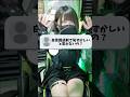【男の娘】女装男子に来るアンチコメの数々がこちらwww #歌い手 #女装