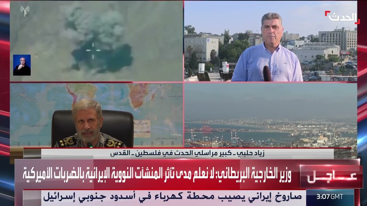 مراسل الحدث: إسرائيل تضغط على النظام الإيراني لإجباره على العودة للمفاوضات