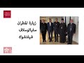 l'Oeuvre d'Orient - Video - News from the Eastern Churches – november 1, 2024
