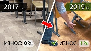 САМЫЙ НАДЁЖНЫЙ ЛИНОЛЕУМ спустя 2 года. Как и из чего он сделан?!