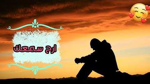 ارح سمعك .. تلاوة هادئة تريح القلب والعقل ⁦❤️⁩ | سورة الحجر القارئ حسام الدين عبادي