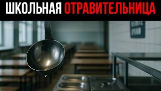 видео: 40 отравлений, 13 смертей: Итог работы одной семьи картинка: 40 отравлений, 13 смертей: Итог работы одной семьи