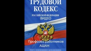 Глава 19 ТК РФ Расчет отпускных