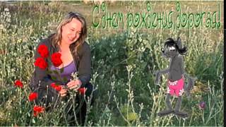 Ольге с днем рождения! Видео поздравление.(Ольге с днем рождения! Видео поздравление. Внимание, АКЦИЯ! Заказать бесплатно видео приветствие тут..., 2016-03-22T14:27:52.000Z)