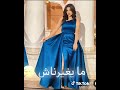 احنا قوتنا في لمتنا