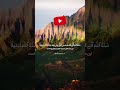 بسم الله الرحمن الرحيم خدا خوب الله خدا قرآن ایمان خداوند آسمان زمین کلیپ زن مسجد نازل سوره فتح بسم الله الرحمن الرحيم خدا خوب الله خدا قرآن ایمان خداوند آسمان زمین کلیپ زن مسجد نازل سوره فتح