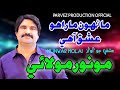 Ishaq Na Kanda Se Munwar Molai Latest Sindhi Emotional Song 2025 Parvez Production Official Ishaq Na Kanda Se Munwar Molai Latest Sindhi Emotional Song 2025 Parvez Production Official