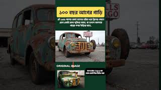 1941 Ford Van: The Rust Tells a Story...