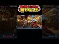 #スト6 #ストリートファイター6 #SF6 #shorts