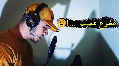سينسيك الدنيا وأتعابها راحة من عالم اخر  من سورة مريم ♥️