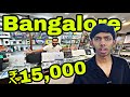 ₹15000 Second Hand Laptop In Bangalore Starts | Cheapest Wholesale laptop MacBook Second Hand Market
