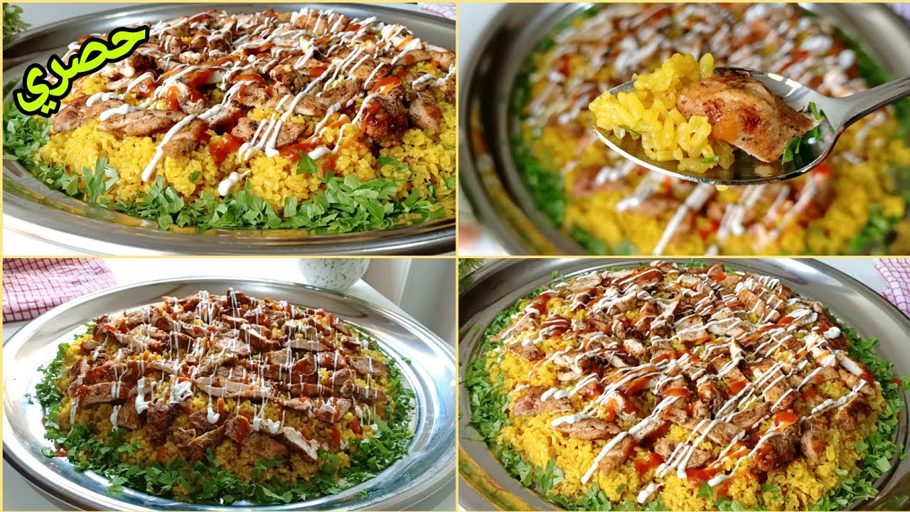 جديده❗وسجليها عندك ودعيلي❗صينيه السعاده الموفره❗لا بانيه ولا شاورما❗طعم تاني هتعتمديه #اكل_المطاعم