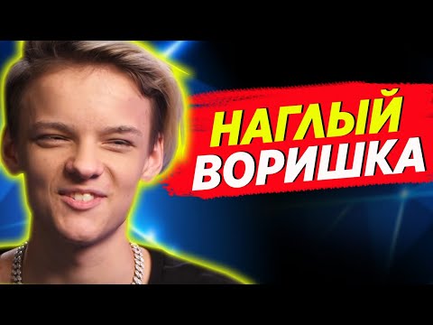 ЕГОР ШИП 18 МНЕ УЖЕ | УКРАЛ ПЕСНЮ У РУКИ ВВЕРХ | СКАНДАЛ ЕГОРА ШИПА И СЕРГЕЯ ЖУКОВА