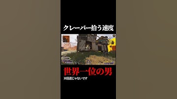 クレーバー獲得RTA#shorts