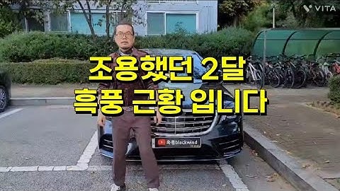 그동안 영상을 못올린 이유(이제 자주 올릴게요~)