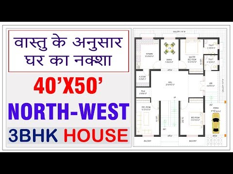 !!-rd-design-!!-40-x-50-house-plan-design-!!-ghar-ka-design-!!
