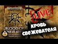 Бэкострим TheStation | Blood of the flayer | Age of Sigmar