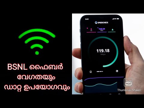 Bsnl Fibre Data usage checking | Bharat Fiber | No login required