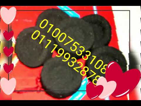 مكونات الفحم المضغوط