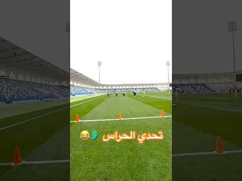 نواف العقيدي الحمدلله على سلامتك يامصور