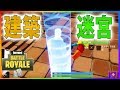 #123🐵【フォートナイト】予想外の戦法で優勝することになった【ハムッチ】