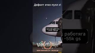 Lineage 2 - БИТВА ЗА БОССОВ #shorts  #l2 #mmorpg #edit #lineage #la2 #l2community #линейдж #л2