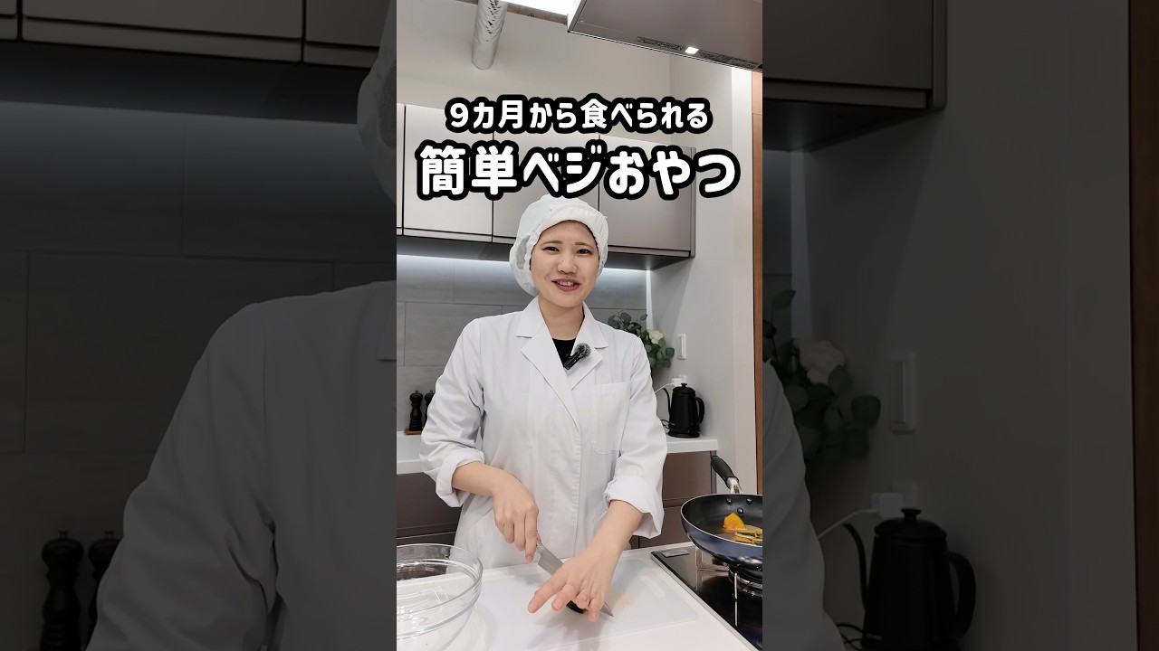 【かぼちゃもち】やみつき!簡単ベジおやつ★離乳食にも◎#おやつ #かぼちゃ #簡単レシピ #幼児食