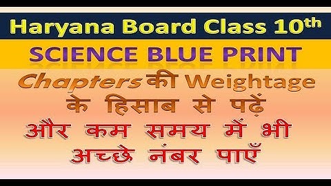 Haryana Board Class 10 Science Blue Print 2019|| HBSE Question Paper Design 2019-Science