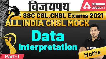 SSC CGL,CHSL Exams 2021 | Maths | Data Interpretation Part - 1