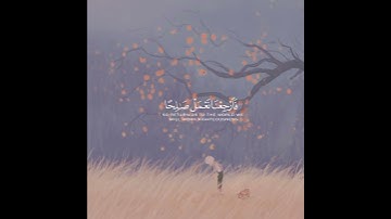 سورة السجده القارئ اسلام صبحى🌿✨