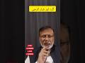 گرد اور غبار الرجی #podcast #homeopathicmedicine #socialmedia #fyp #shortsvideo #feed #medicine
