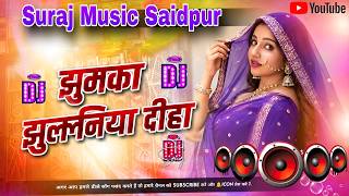 All Top Bhojpuri Song Dhamaka Special | Nonstop DJ Remix 2026 | Instagram Viral Party Mix Song