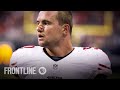 Why the NFL Should Be Scared of Chris Borland | FRONTLINE