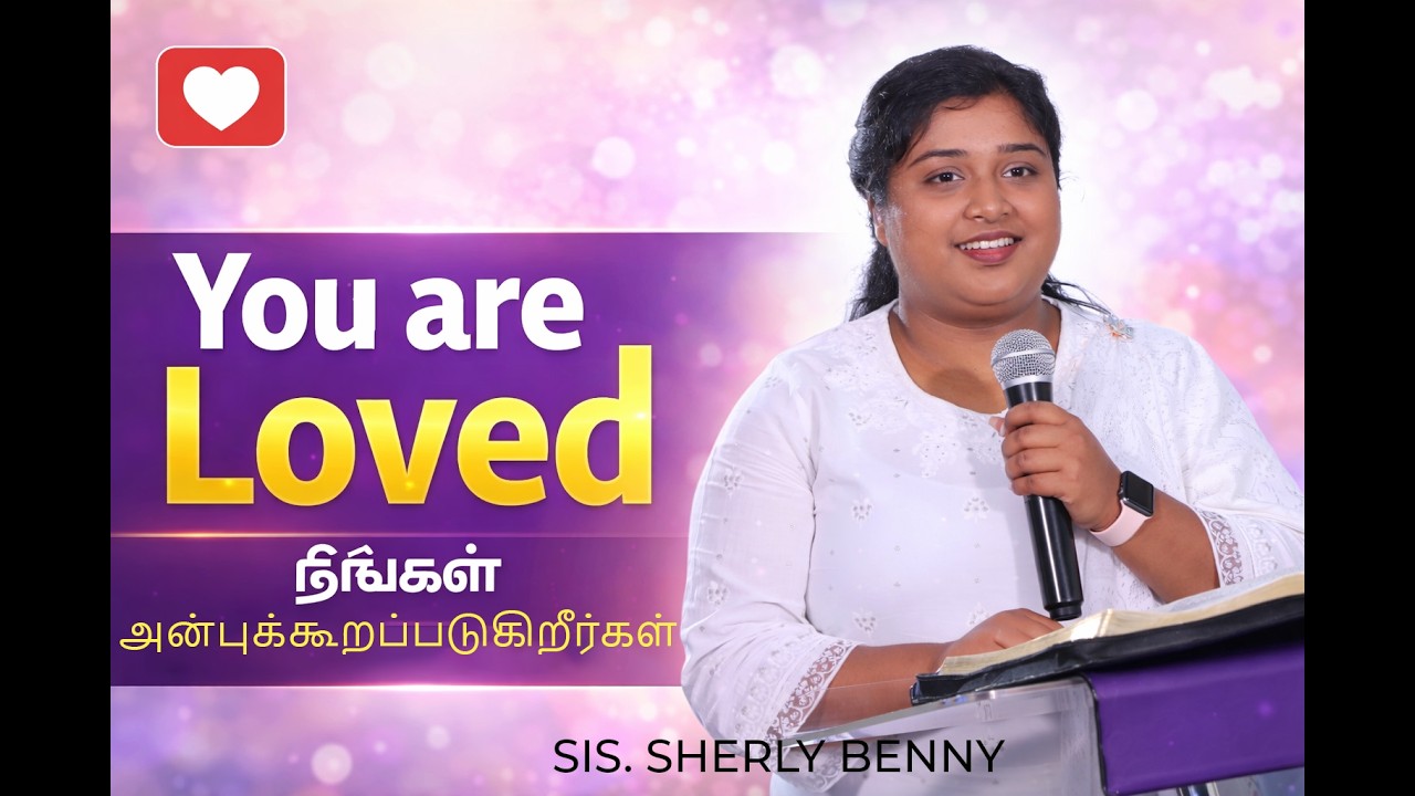 LIVE | நீங்கள் அன்பு கூறப்படுகிறீர்கள் - You are Loved | Sisters Meeting | Pastor. Sherly Benny