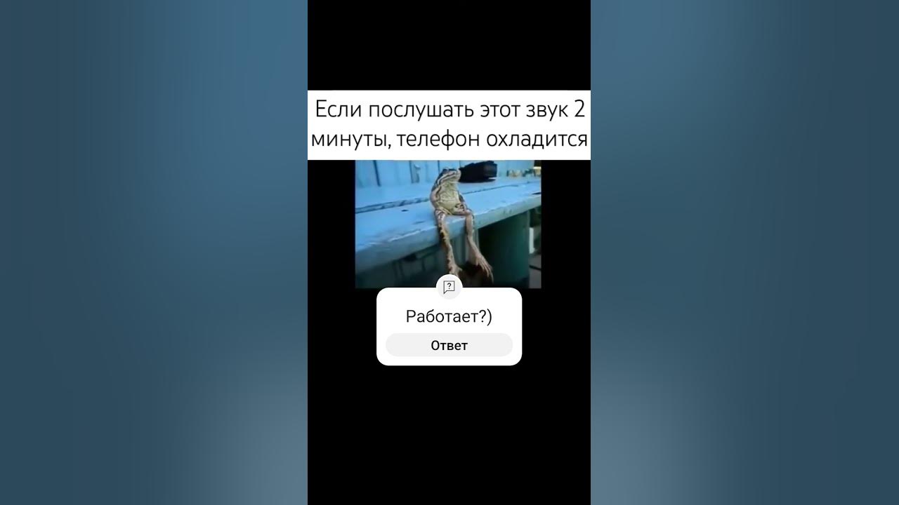#телефон #охлаждение - YouTube