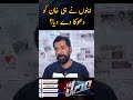 Betrayed by His Own? Shocking Twist Inside PTI #ImranKhan #pti #AliaHamza #SalmanAKramRaja