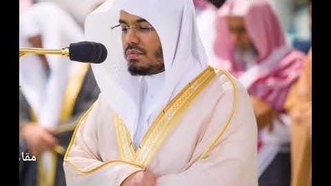 سوره{ الفاتحه} بجميع المقامات :للشيخ ياسر الدوسري