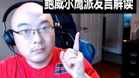 币圈大基金骚操作起底 | RWA稳定币到底稳不稳定？| 散户避坑必读  | 2025.11.07 公共直播