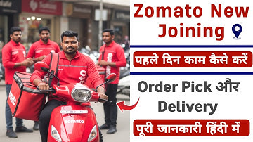 Zomato first order complete kaise kare || Zomato order pickup & delivery || Zomato rider new joining